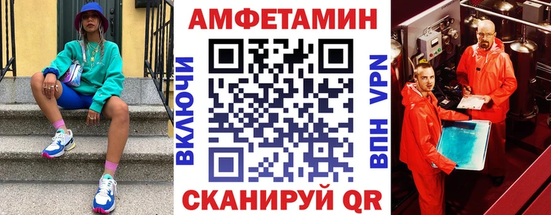 АМФ Premium  Узловая 