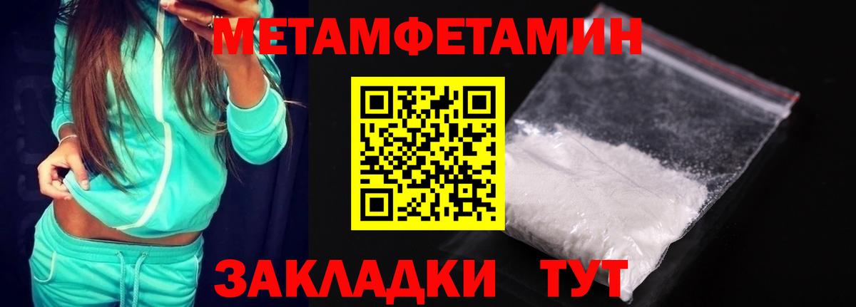 Амфетамин VHQ Узловая