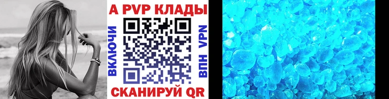A PVP крисы CK  магазин продажи наркотиков  Узловая 