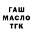 Метадон methadone Khan Dze