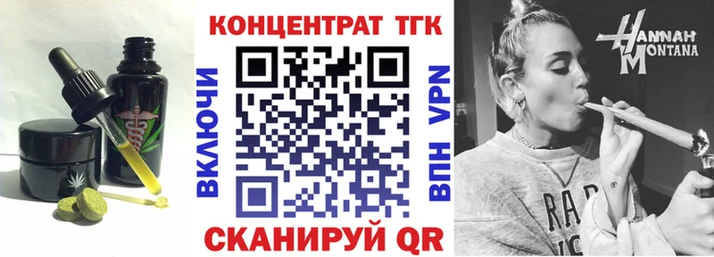 ссылка на мегу ссылки Узловая Еда ТГК конопля как найти