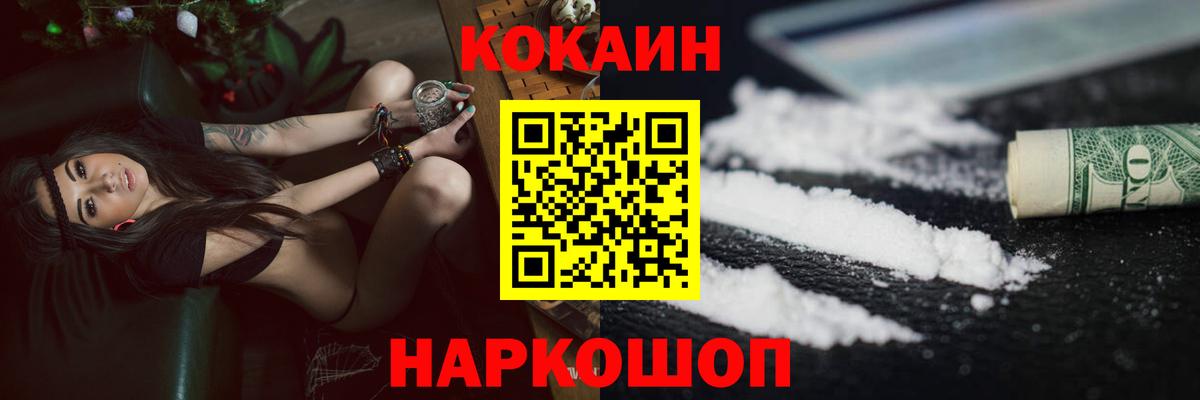 COCAIN Боливия Узловая