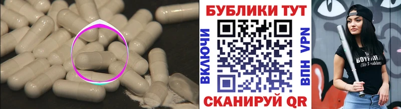 ЭКСТАЗИ XTC Узловая