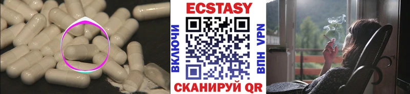 ЭКСТАЗИ бентли Узловая