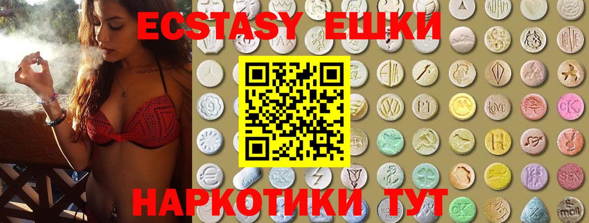 ЭКСТАЗИ VHQ Узловая