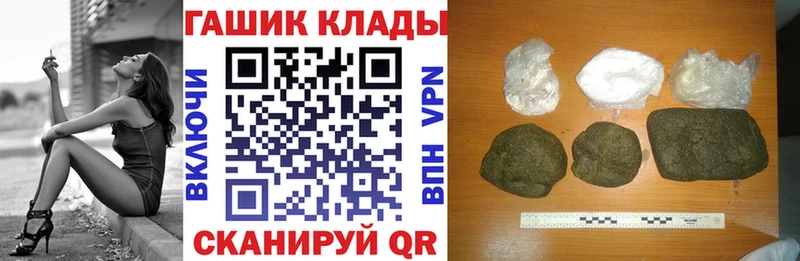 Гашиш Ice-O-Lator  Узловая 