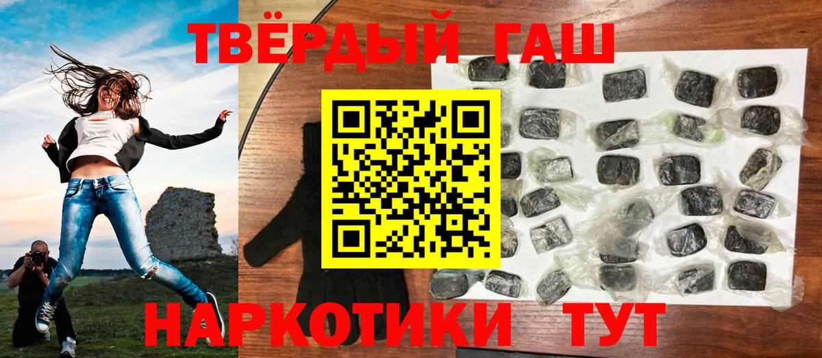 Узловая  ГАШ  купить  сайты  ГАШ гарик  Вход с VPN 
