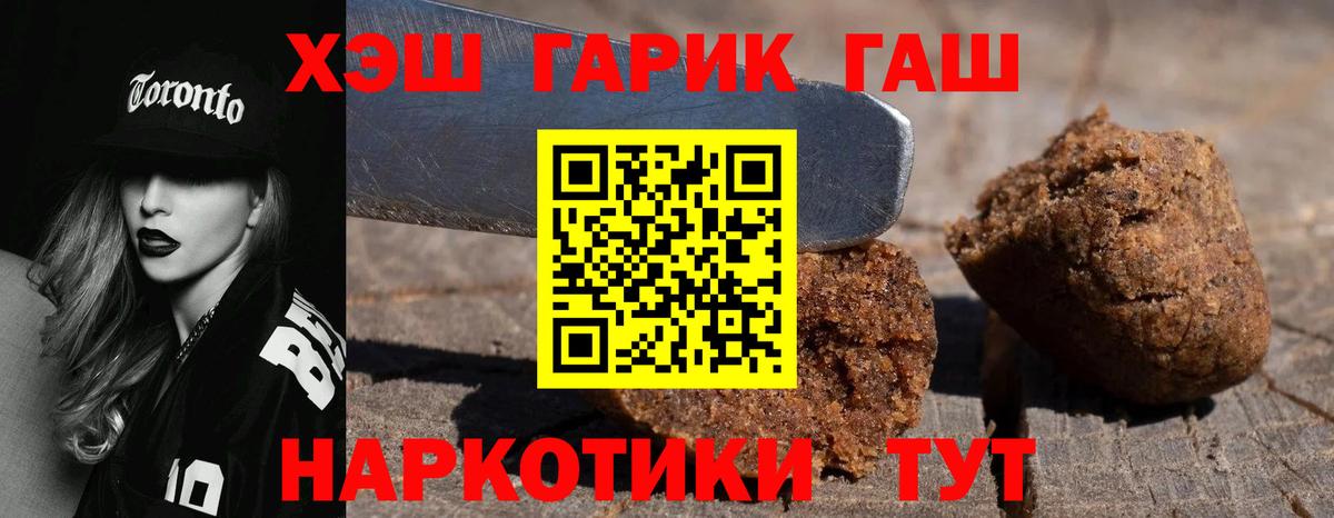 ГАШ Изолятор Узловая