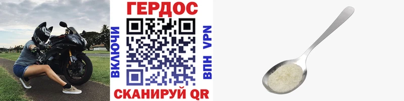 Героин белый  KRAKEN ТОР  Узловая 