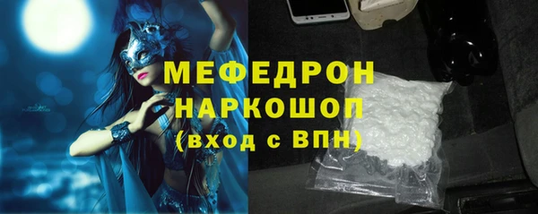 скорость mdpv Заволжье