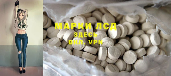 метамфетамин Иноземцево