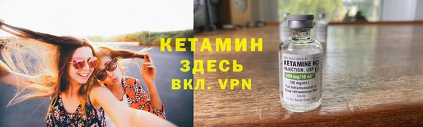 первитин Заволжск