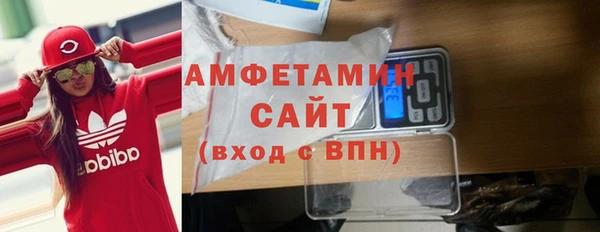 первитин Заволжск