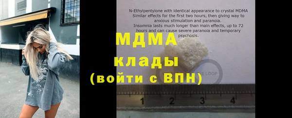 первитин Заволжск