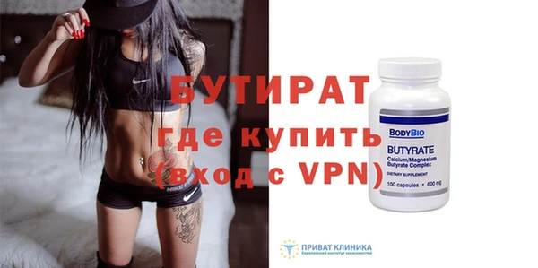 скорость mdpv Заволжье
