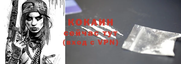 скорость mdpv Заволжье