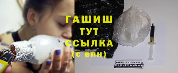 первитин Заволжск