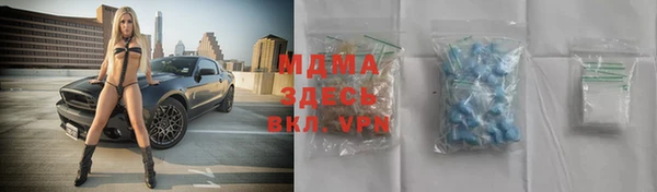 скорость mdpv Заволжье