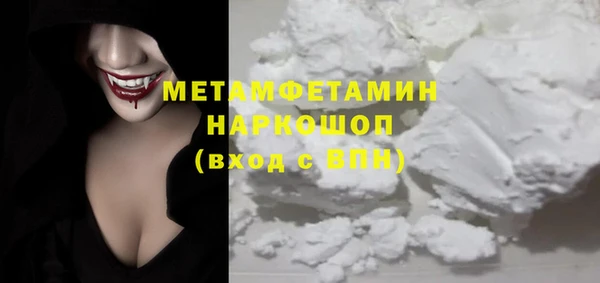 Альфа ПВП Заводоуковск