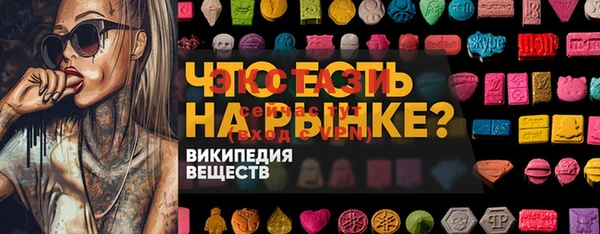 метамфетамин Иноземцево