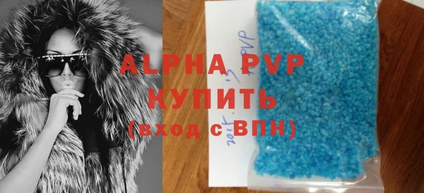 первитин Заволжск
