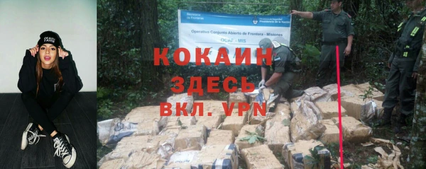 первитин Заволжск