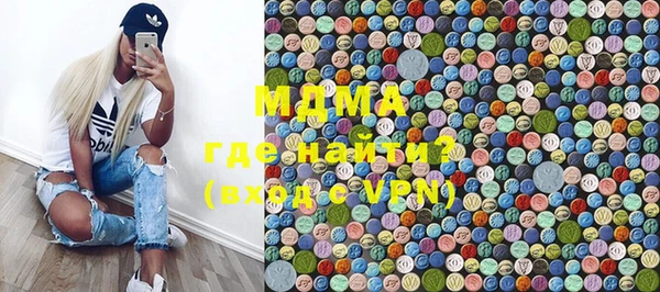 первитин Заволжск