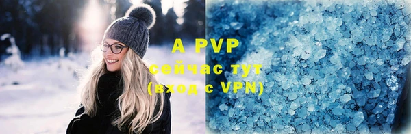 скорость mdpv Заволжье