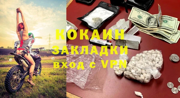 первитин Заволжск