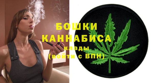 метамфетамин Иноземцево