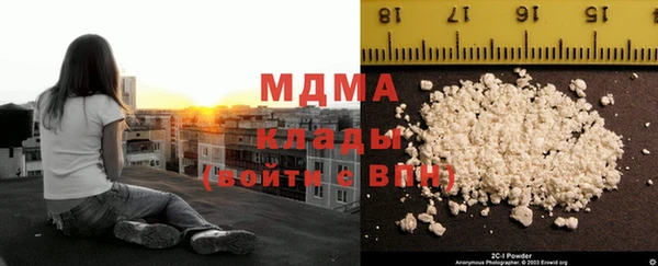 скорость mdpv Заволжье