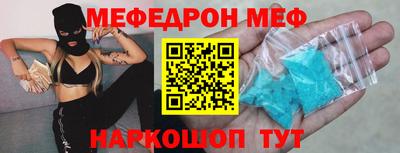 винт Можайск