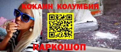 винт Можайск