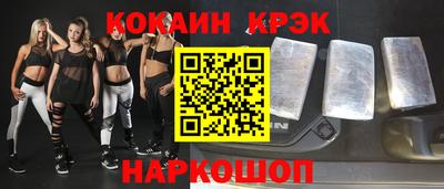 винт Можайск