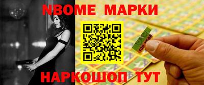 ALPHA-PVP Можга