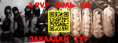ALPHA-PVP Можга