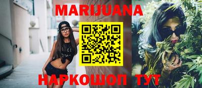 гидропоника Моздок