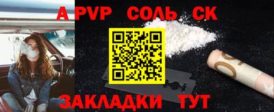 гидропоника Моздок