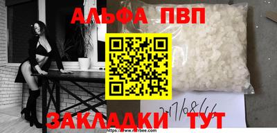 винт Можайск