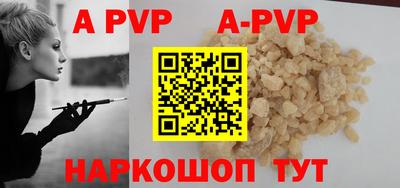ALPHA-PVP Можга