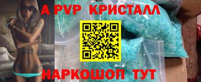 гидропоника Моздок