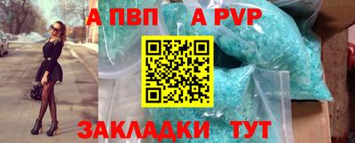 винт Можайск