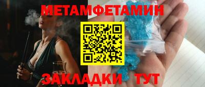 ALPHA-PVP Можга