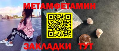 гидропоника Моздок
