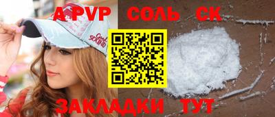 ALPHA-PVP Можга