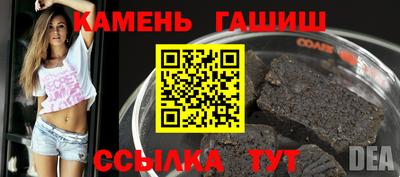 гидропоника Моздок