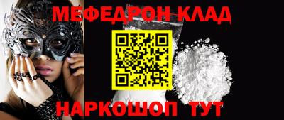 винт Можайск