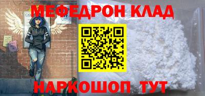 ALPHA-PVP Можга