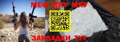 винт Можайск