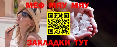 ALPHA-PVP Можга